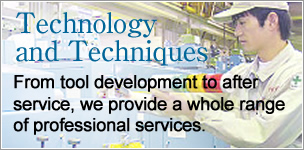 Technology and Techniques：From tool development to after service, we provide a whole range of professional services.