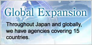 Global Expansion：Throughout Japan and globally, we have agencies covering 15 countries.